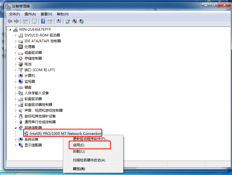 Win7电脑不能连接wifi怎么办？