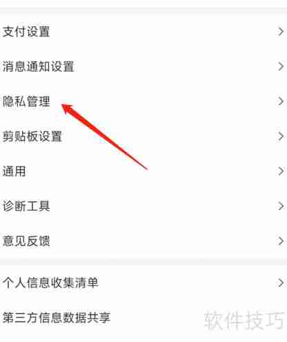 美团系统权限管理揭秘：高效安全的管控方式