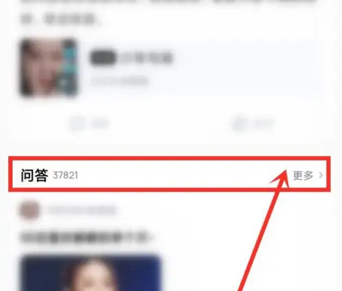 酷狗音乐如何为歌手签到 酷狗音乐给歌手签到方法介绍