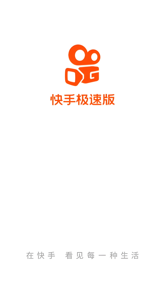 快手极速版怎么私信给别人_快手极速版私信操作方法