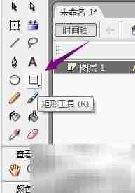 FLASH按钮制作入门