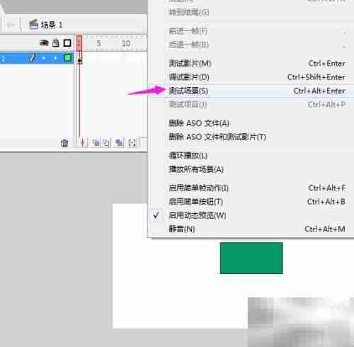 FLASH按钮制作入门