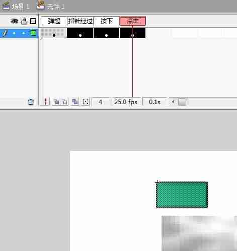 FLASH按钮制作入门