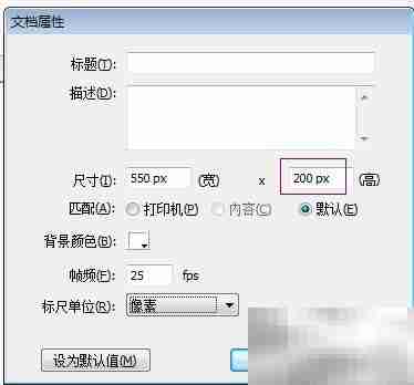 FLASH按钮制作入门