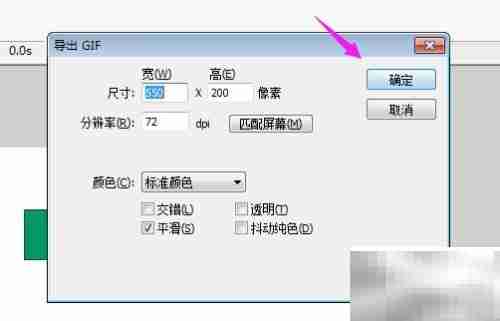 FLASH按钮制作入门