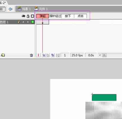 FLASH按钮制作入门