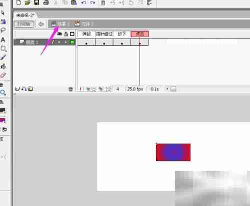 FLASH按钮制作入门