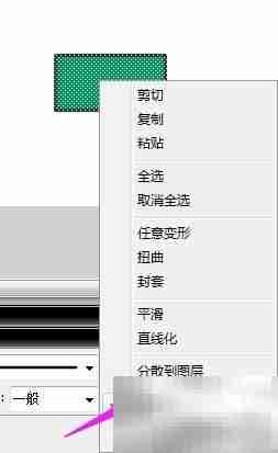 FLASH按钮制作入门