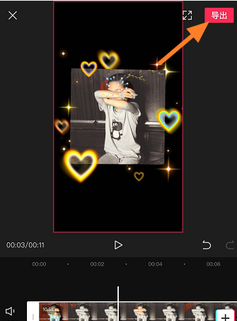 剪映怎么做叠叠乐 剪映做叠叠乐的方法