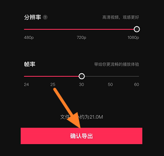 剪映怎么做叠叠乐 剪映做叠叠乐的方法