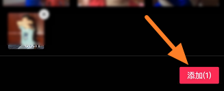 剪映怎么做叠叠乐 剪映做叠叠乐的方法