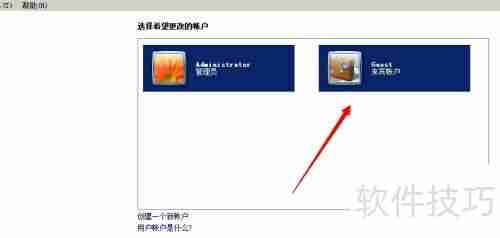 Win7局域网共享设置教程（图文详解）