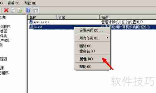 Win7局域网共享设置教程（图文详解）