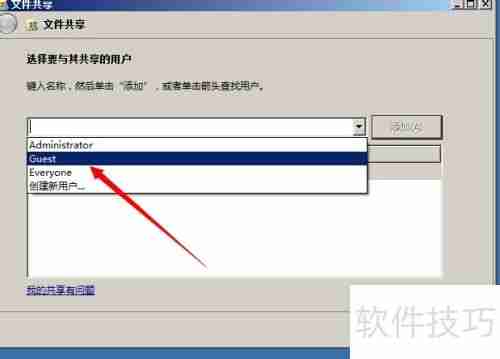 Win7局域网共享设置教程（图文详解）