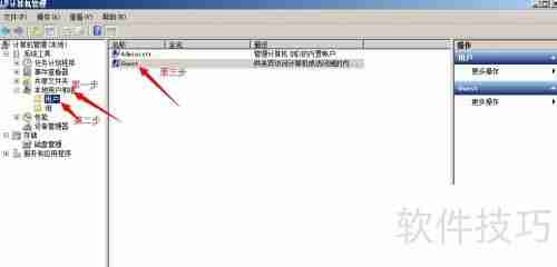 Win7局域网共享设置教程（图文详解）