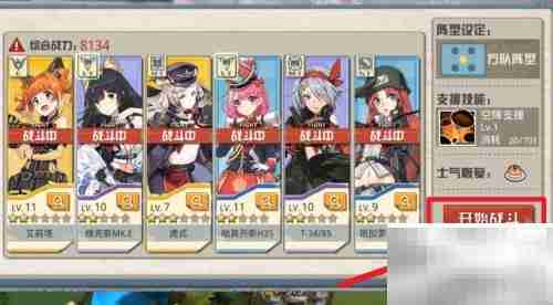 潘多拉战斗撤退技巧