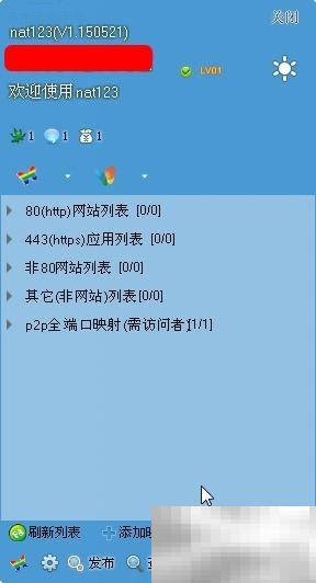 FTP站点搭建教程入门指南