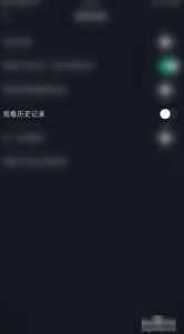 抖音极速版怎么查看浏览历史 抖音极速版查看浏览历史方法介绍