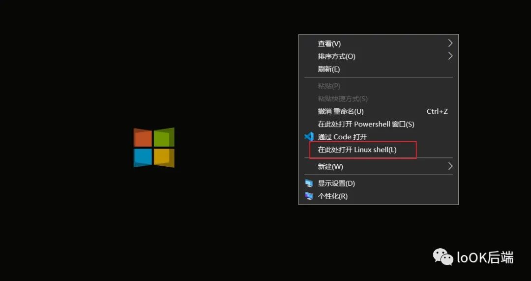 VSCode打造Linux C++开发环境