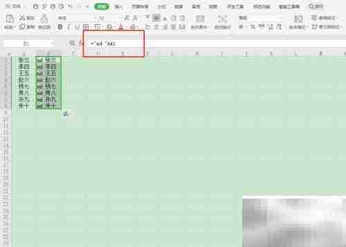 Excel数据批量创建文件夹