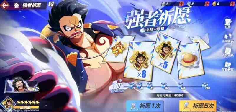 航海王热血航线四档路飞怎么获得 四档路飞获取方法