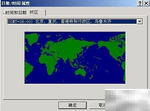 Win2000同步网络时间方法