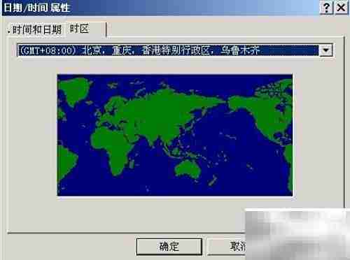 Win2000如何同步网络时间