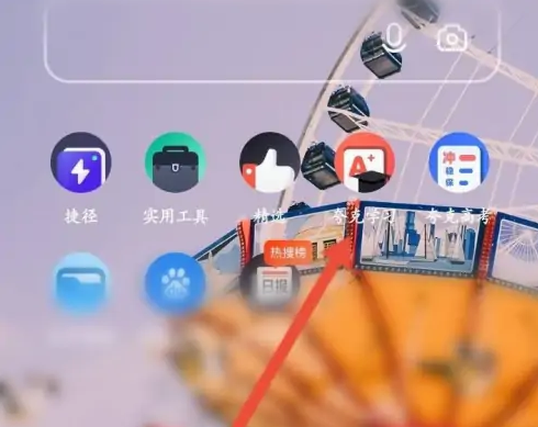 夸克扫描王如何打印试卷？