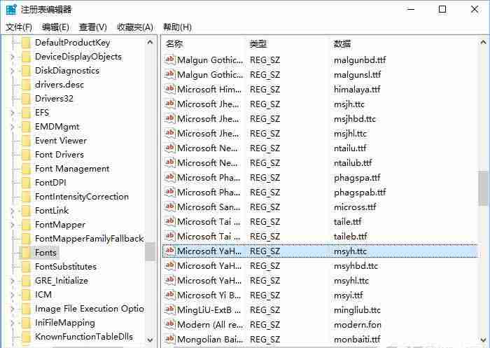 Win10怎么修改右键菜单的字体样式
