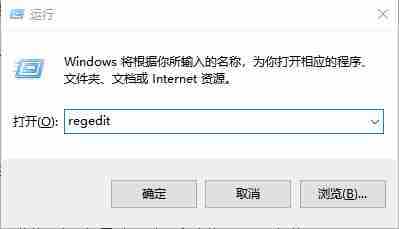 Win10怎么修改右键菜单的字体样式