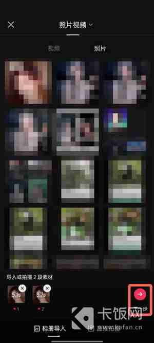 抖音秒切游戏脸怎么弄