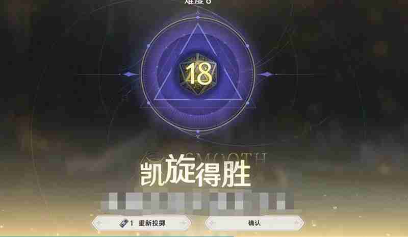 归环回溯玩法怎么玩 归环时间循环机制详解