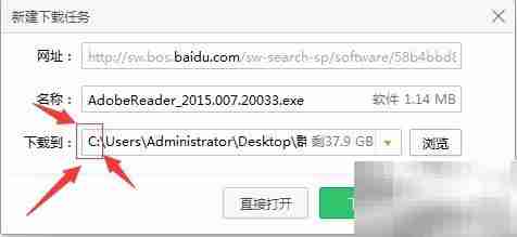 Adobe Reader 简介