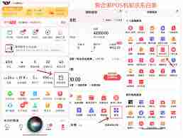 星图金融如何设置扣款顺序