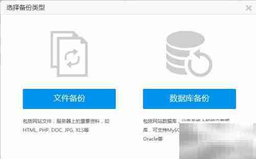 电脑系统备份：一键还原无忧