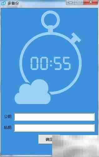 电脑系统备份：一键还原无忧