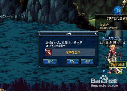 dnf助手怎么看刷了多少次深渊 dnf怎么查自己刷了多少次深渊