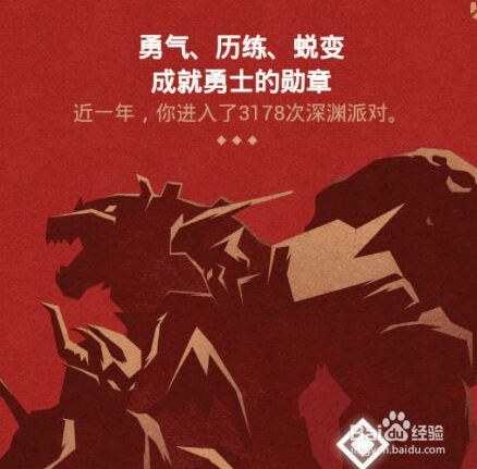 DNF助手查深渊次数方法详解