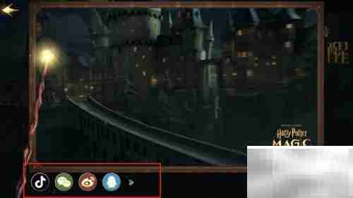 哈利波特获光轮2000始末