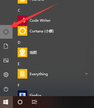 win10系统中如何设置头像？
