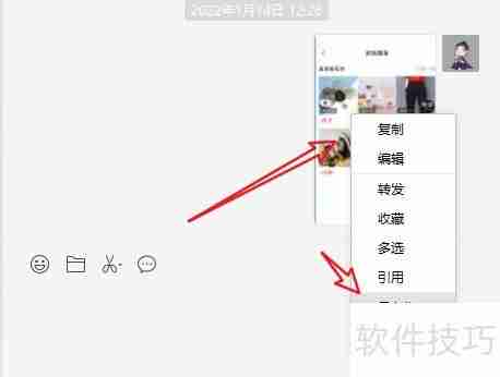 如何打印从文件传输助手发送的内容