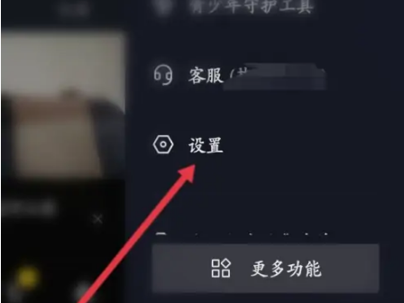 极速抖音怎么升级 抖音极速版升级最新版本方法介绍