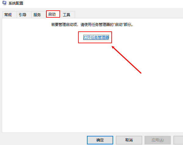 电脑开机启动项怎么设置 实用步骤分享