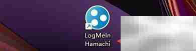 LogMeIn Hamachi加密设置指南