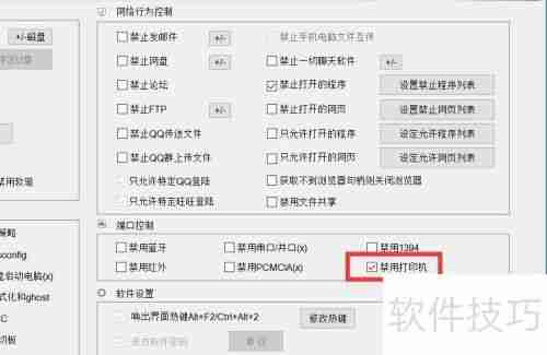虚拟打印机无法打印怎么办