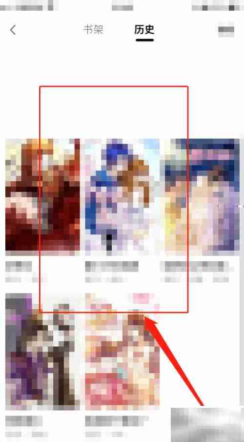 UC浏览器漫画记录查询方法