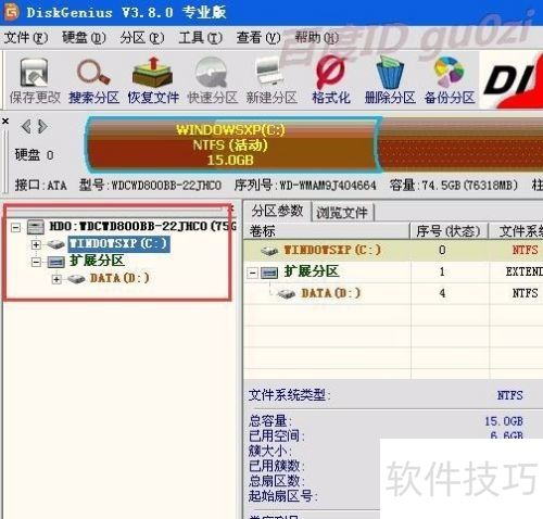 移动硬盘坏道修复方法大全