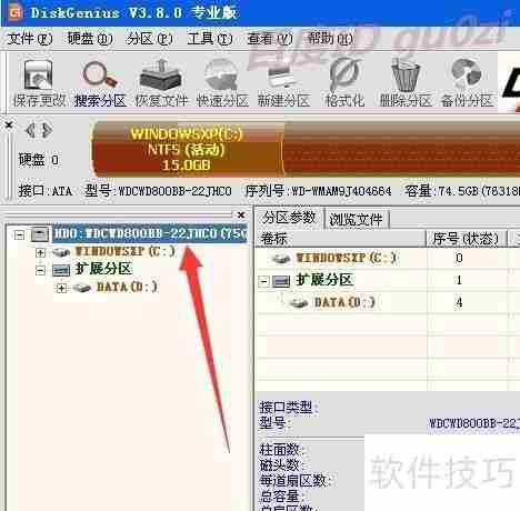 移动硬盘坏道修复教程：有效屏蔽坏道的方法