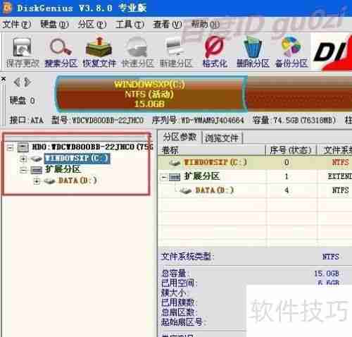 移动硬盘坏道修复教程：有效屏蔽坏道的方法