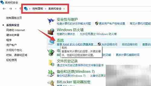 Win10企业版激活指南